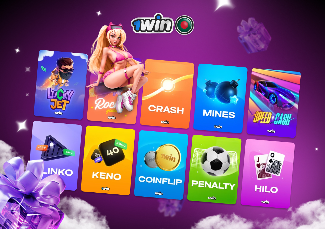 Play Aviator and Lucky Jet games available on 1win site